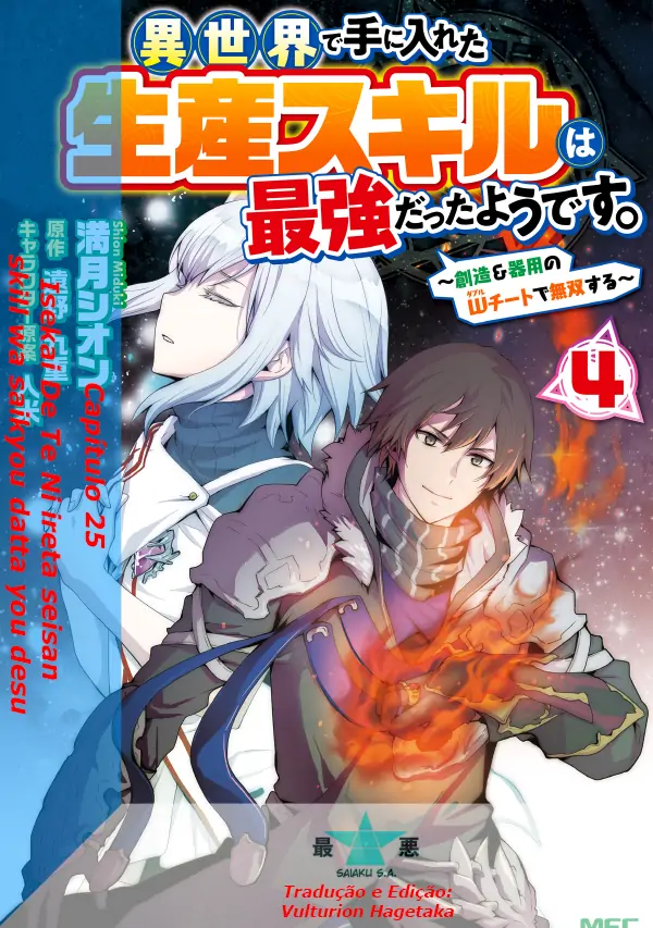 Isekai De Te Ni Ireta Seisan Skill Wa Saikyou Datta You Desu-Chapter 25