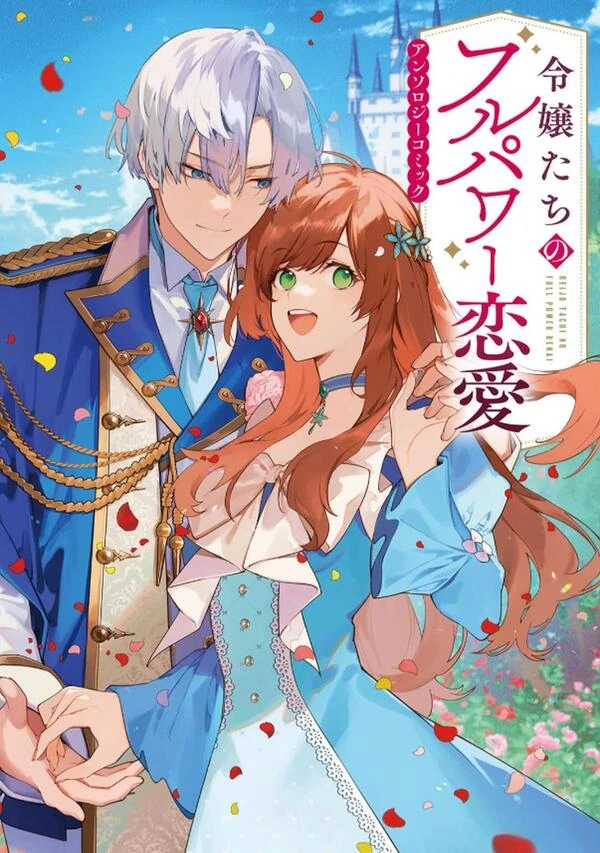Reijou-tachi no Full Power Renai Anthology Comic